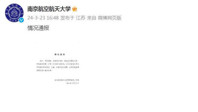江南平台官方娱乐截图1